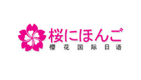 樱花日语樱花国际日语有日语高考课程吗？