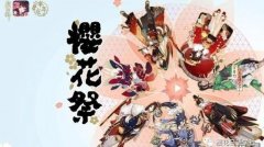 樱花日语樱花日语带你从《阴阳师》看日本的樱花文化
