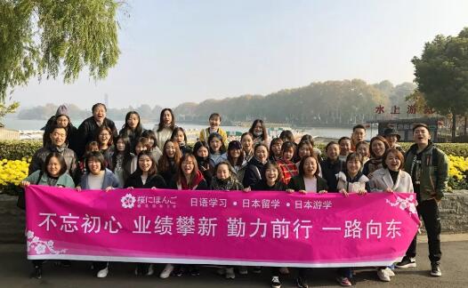 南京樱花国际日语,环玄武湖活动