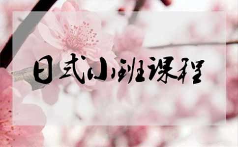樱花国际日语,日语N1证书的优势