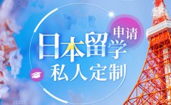 樱花日语上海哪家日语培训机构好？上海樱花日语怎么样