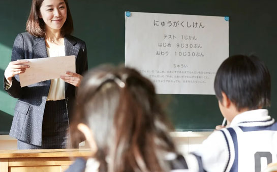 樱花高考日语培训班