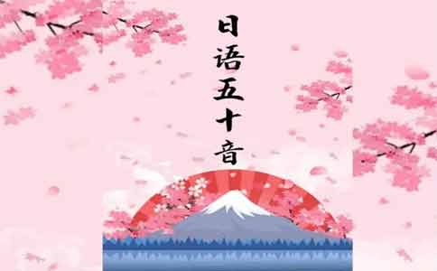 樱花国际日语,适合学习日语的电影推荐