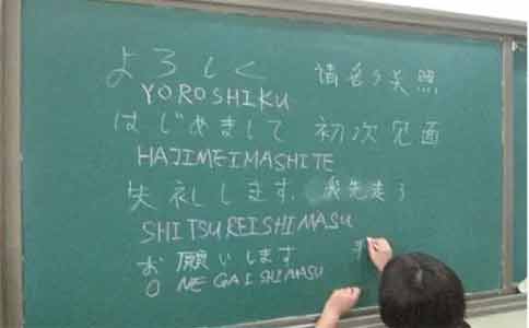 樱花国际日语,背日语单词的技巧